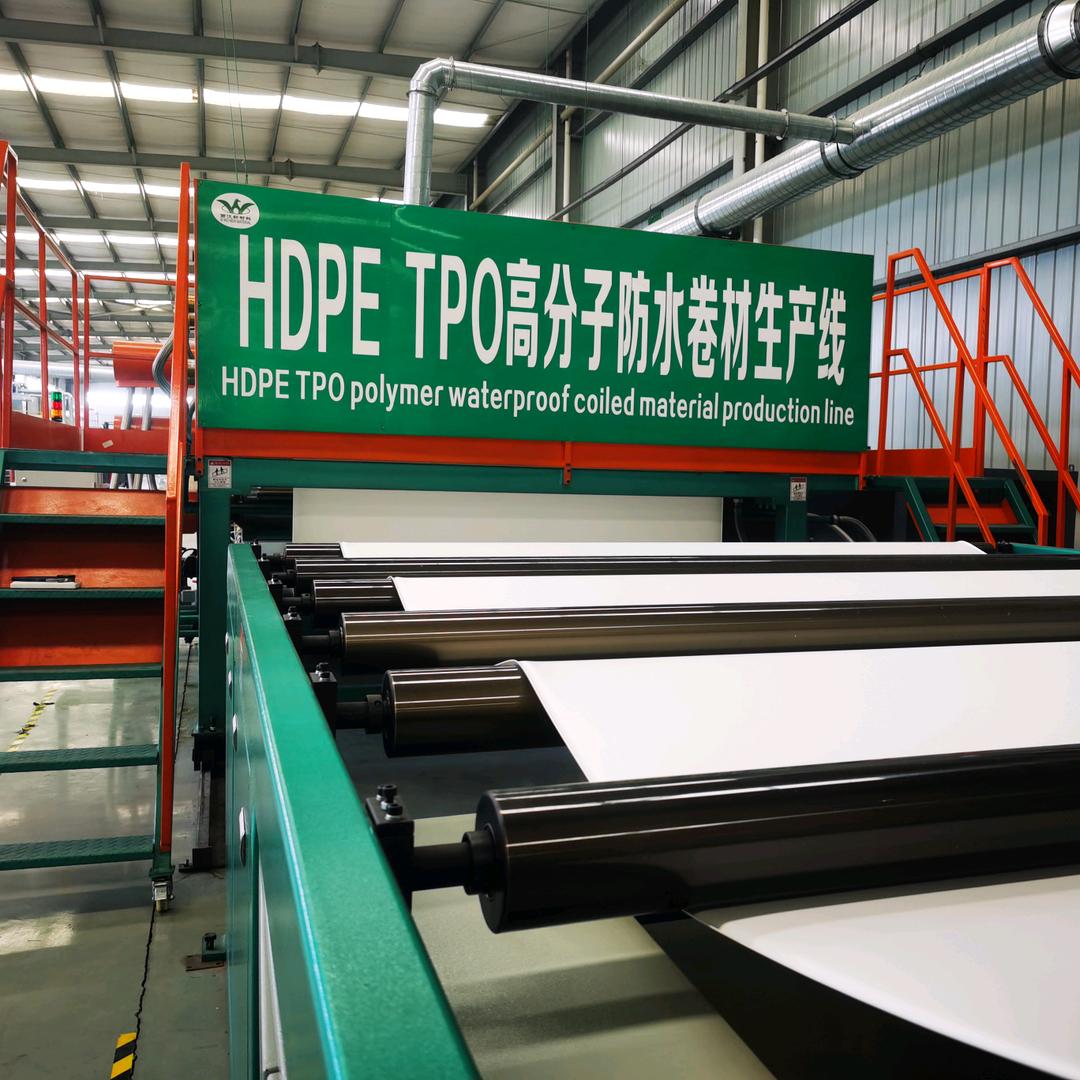 HDPE.TPO高分子防水卷材
