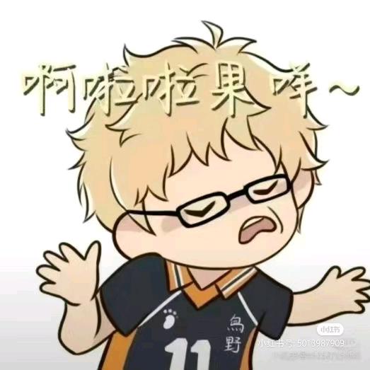 头脑简单四肢不发达