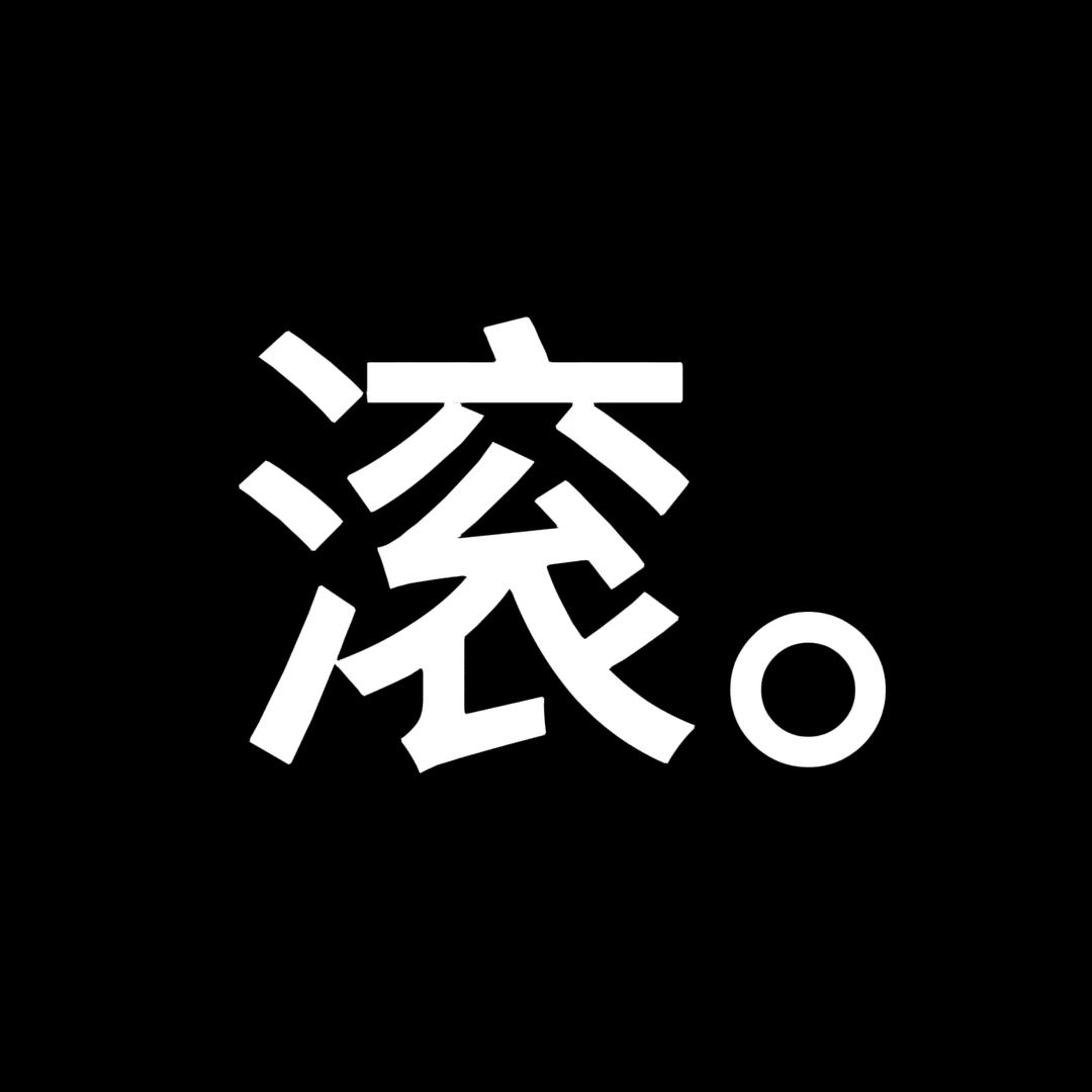 和Crush谈了三个月发现他是男同。