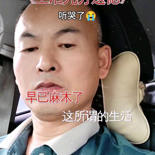农村三哥（晚18点30分）