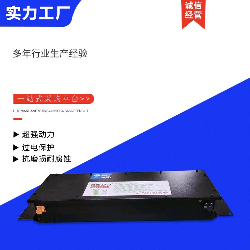 润驰锂电