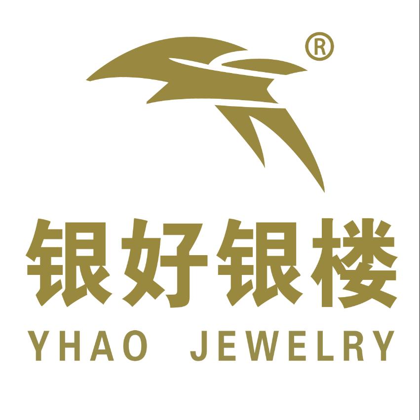 银好银楼