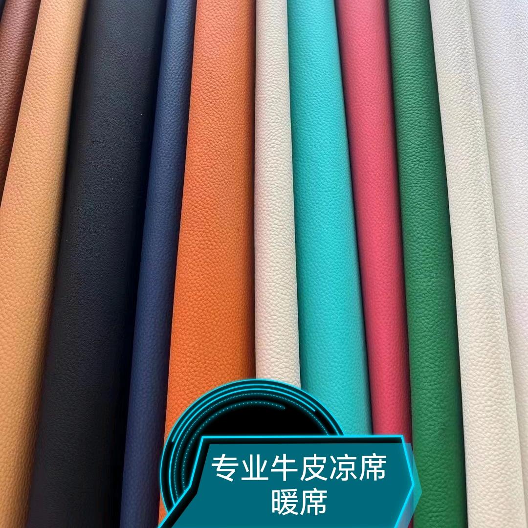 特牛皮革商贸