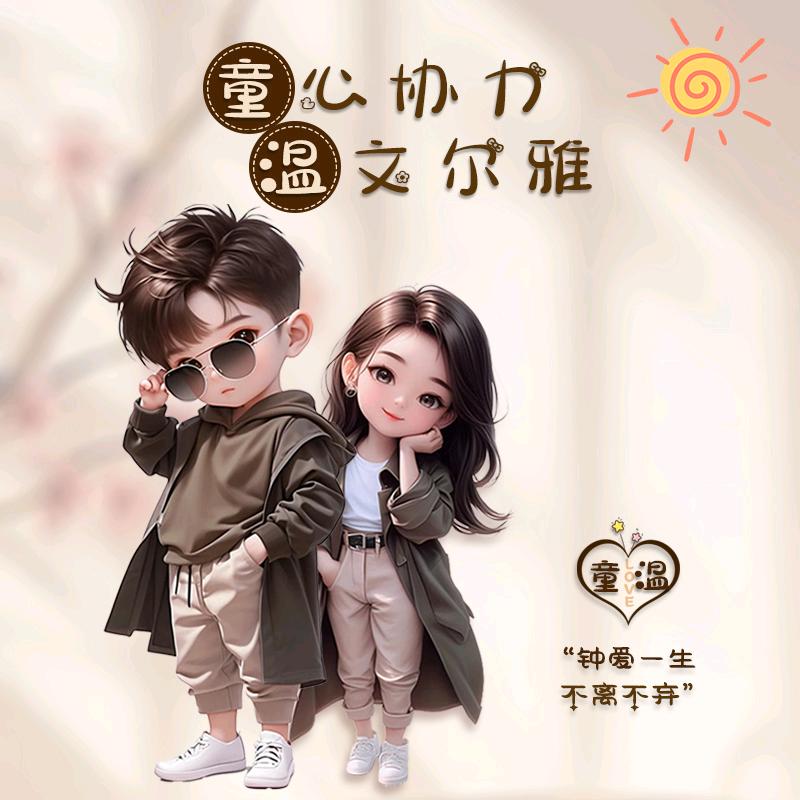 小妞甄选