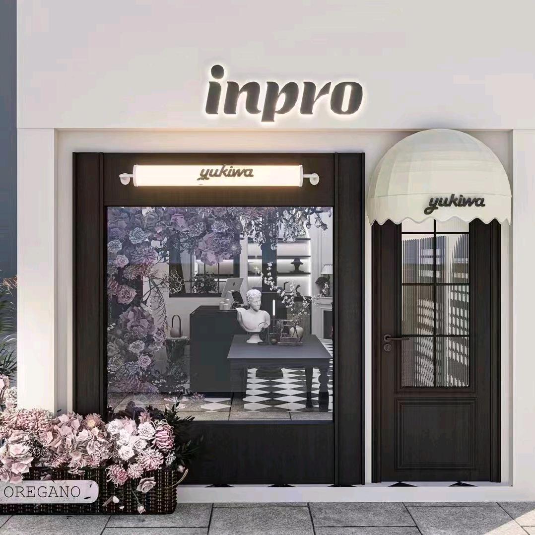 INPRO简阳店