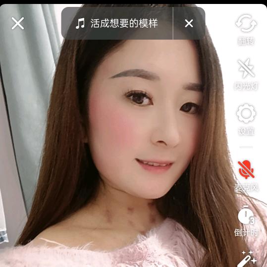 小仙女