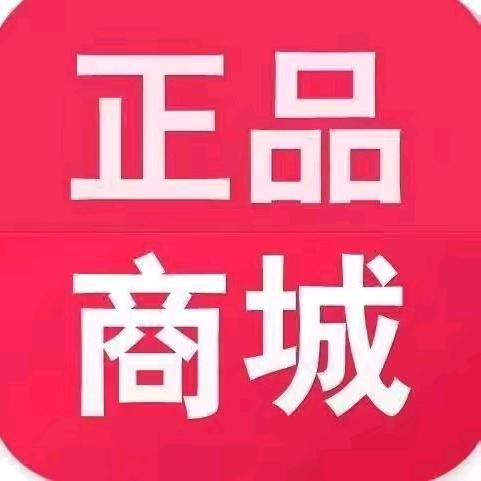 鲤平百货店
