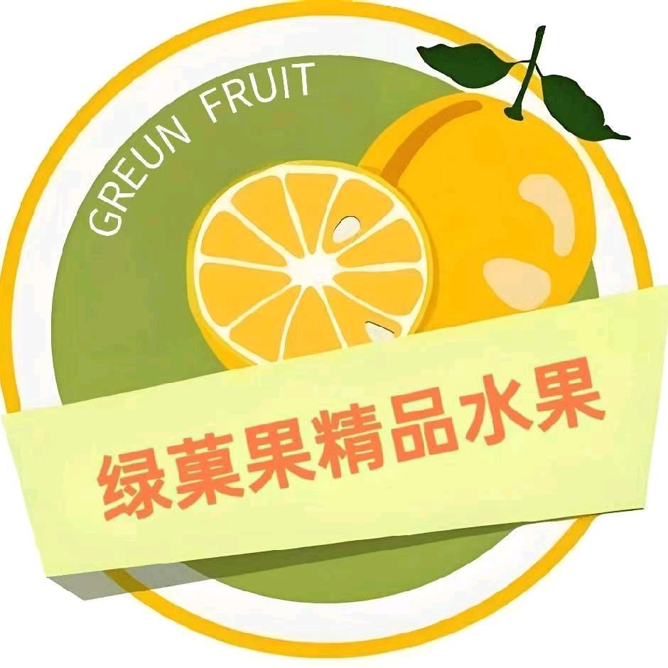 绿菓果精品水果