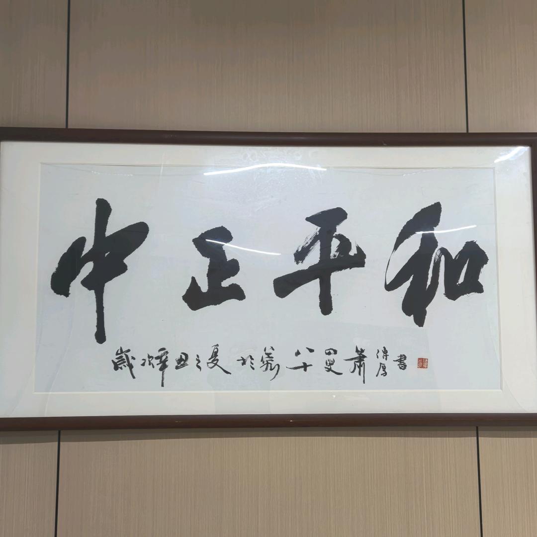 蒋先生