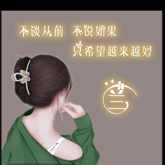 人淡如菊