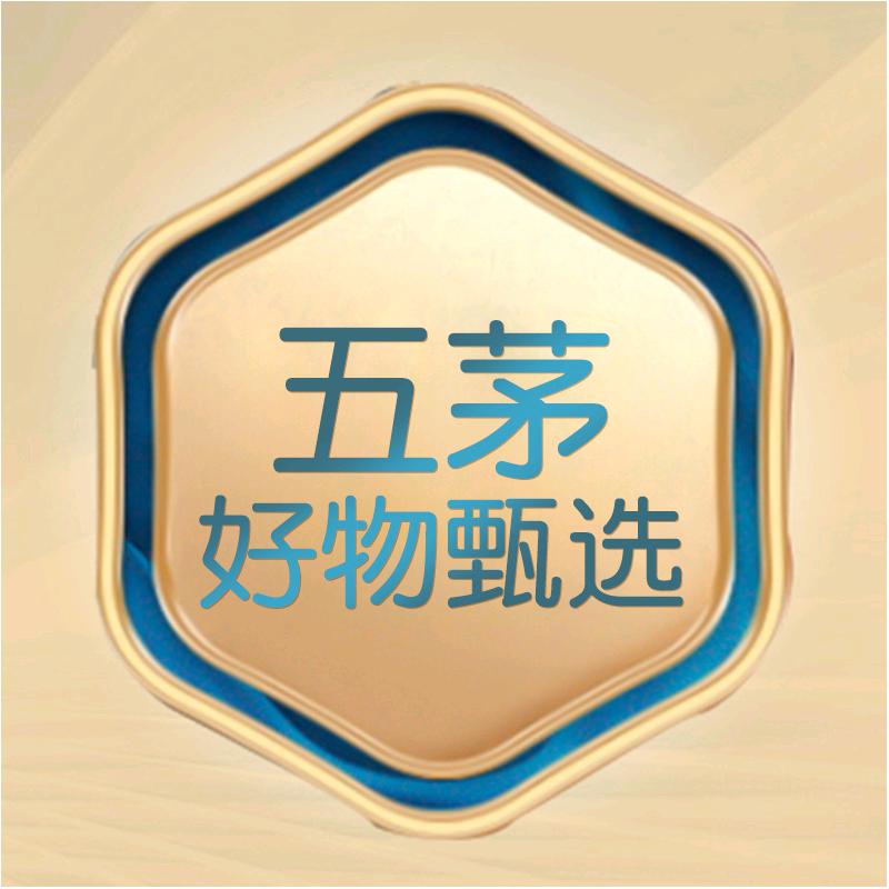 五茅医疗保健专营店好物甄选