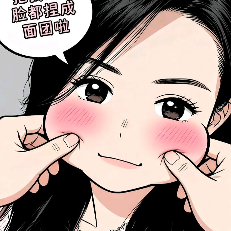 岩岩