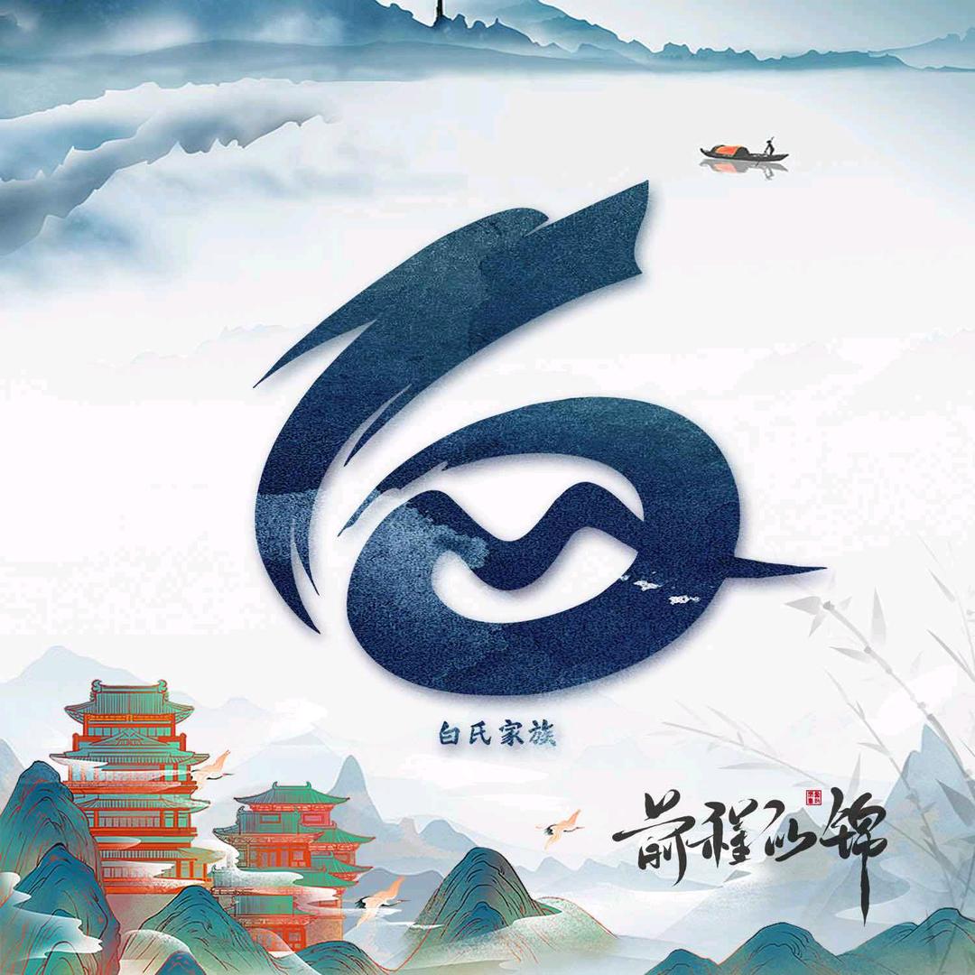 皛白