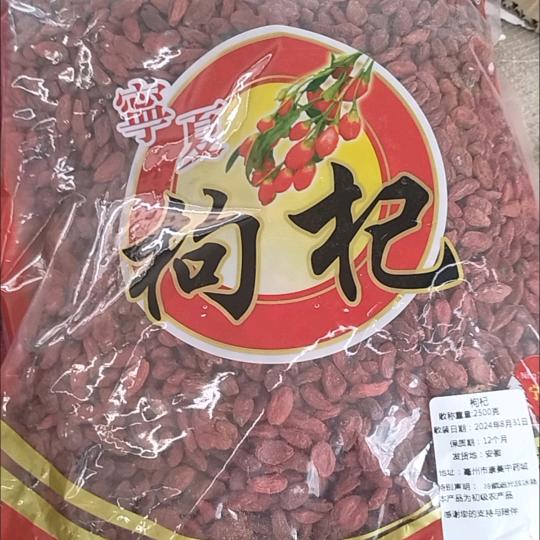 五谷养生粉