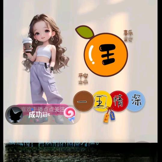 秀