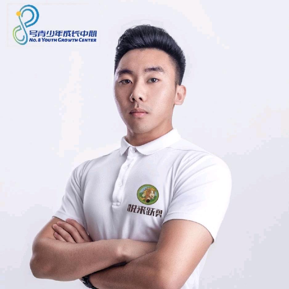8号青少年成长中心-熊二