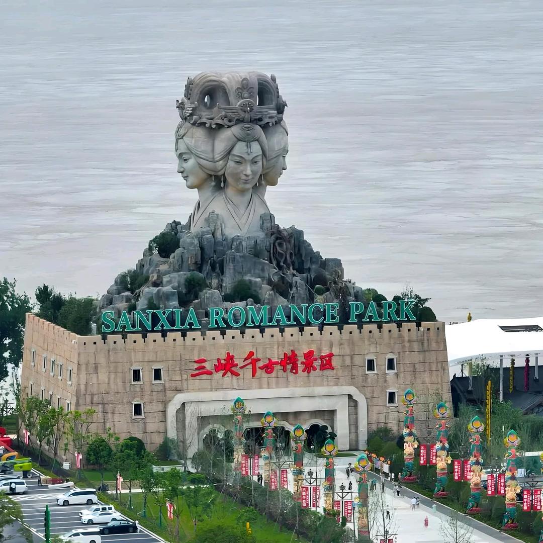 三峡千古情福利直播