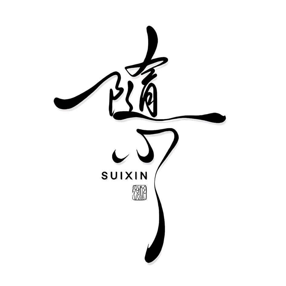 酒色财气