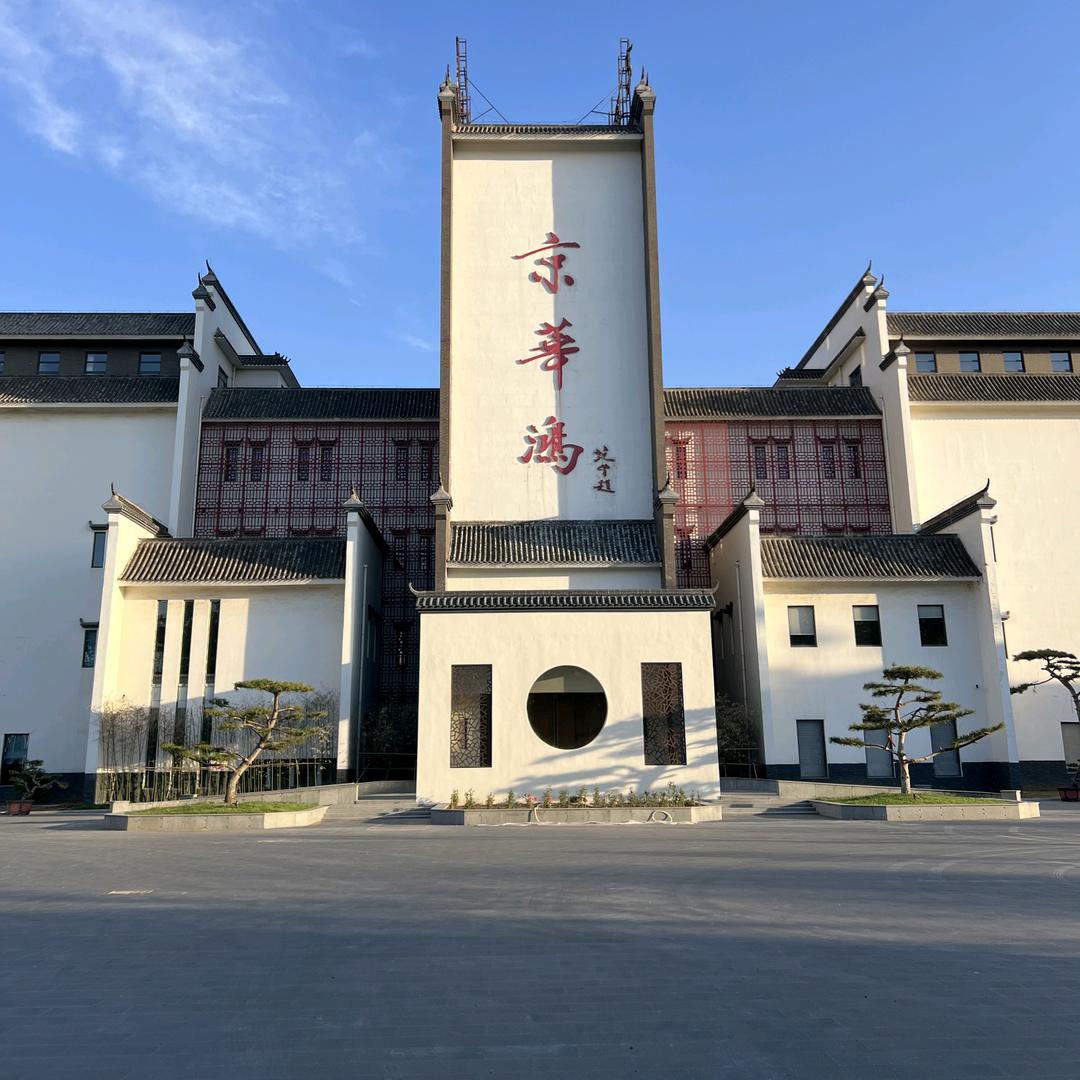 京华鸿艺术红木
