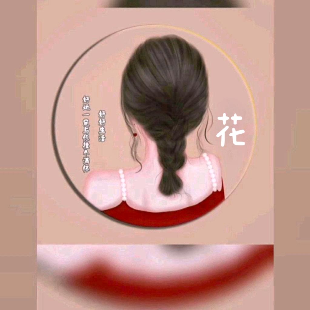 Hua💞