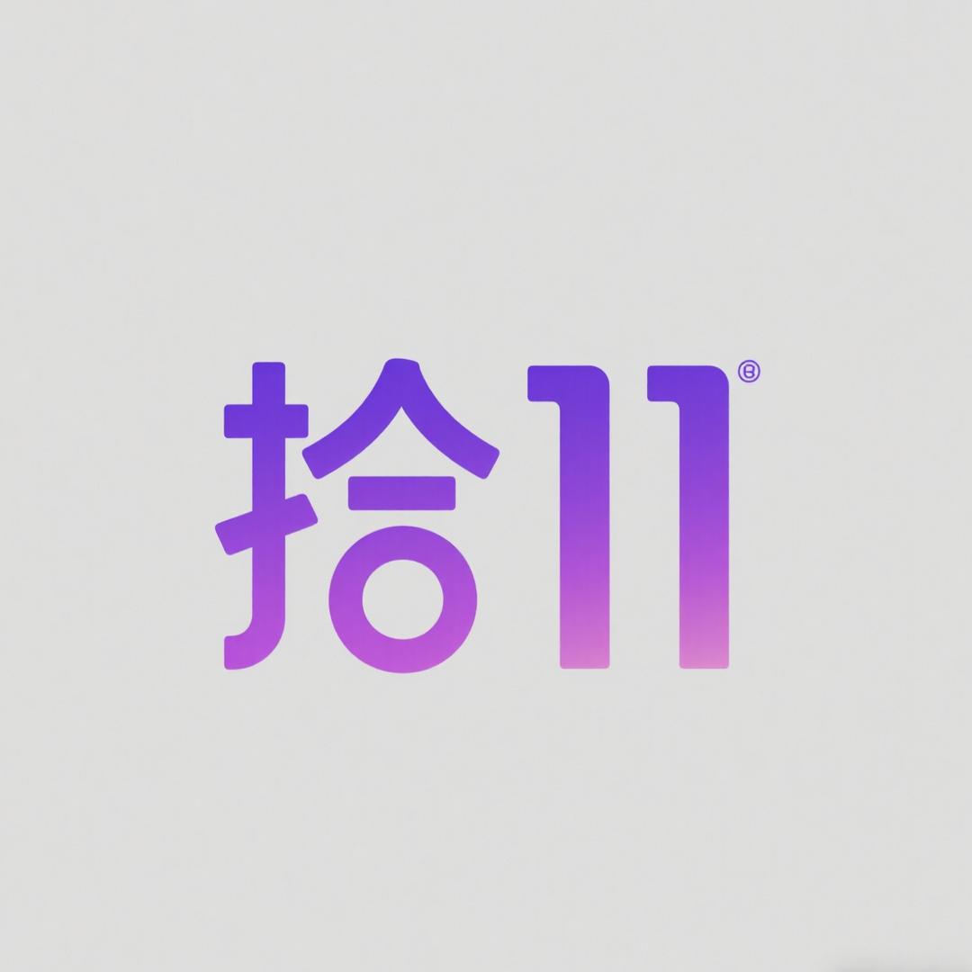 拾壹时尚女鞋