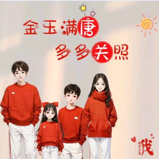 糖豆🍬糖果🍬