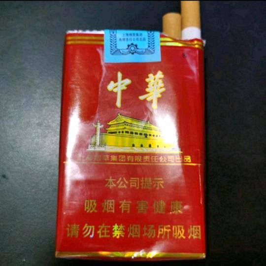 爱我中华