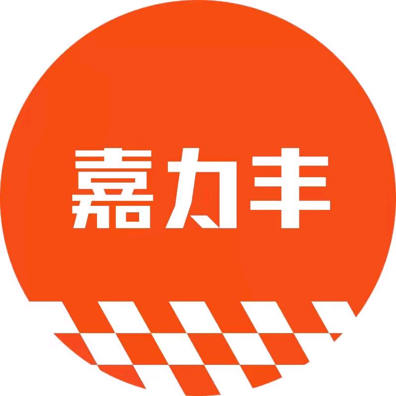 拉萨嘉力丰配送中心&爱家墙布批发