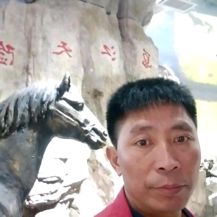友谊