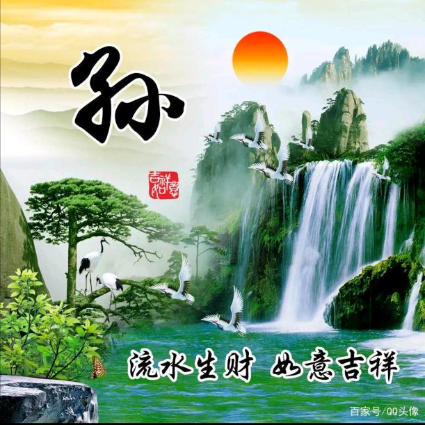 航天康养