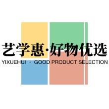 艺学惠·好物