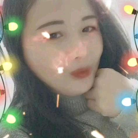 有你就开心