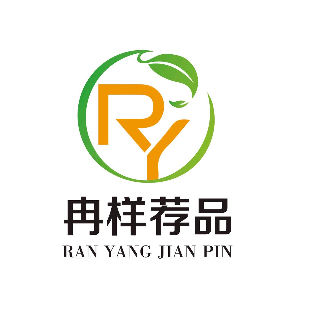 冉样荐品