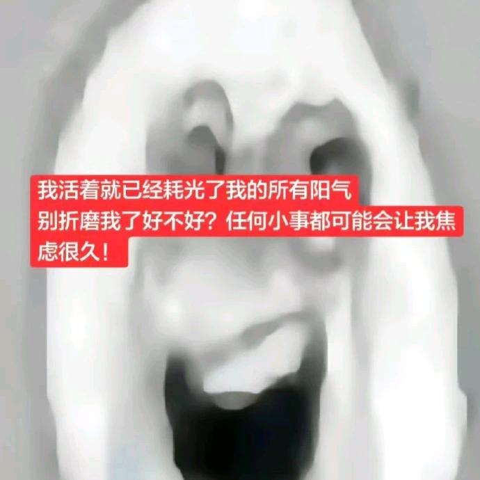 无萌小卒