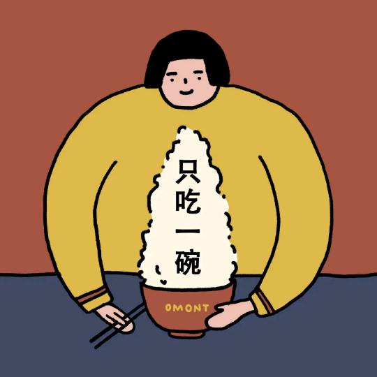 ジChen小帥。