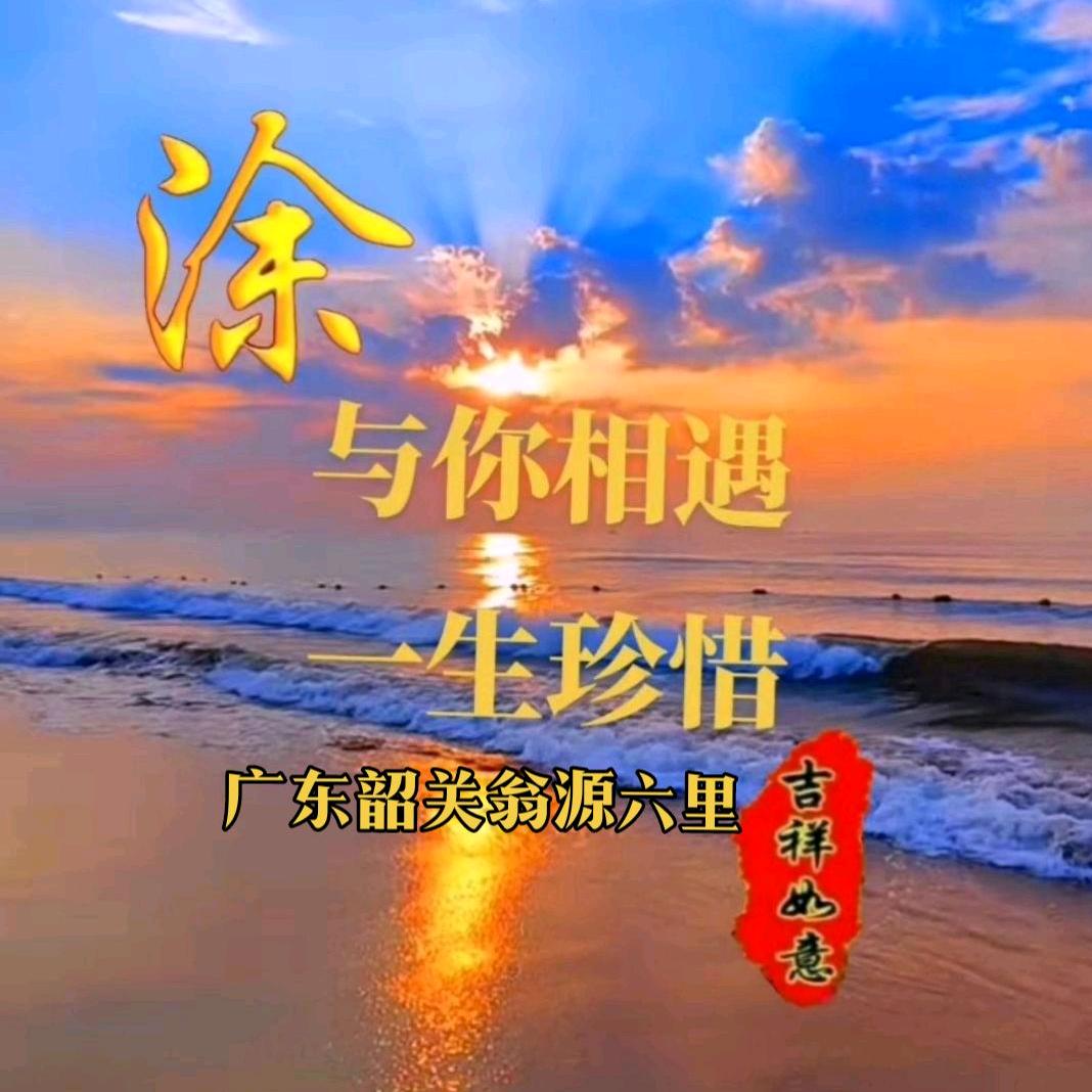 朽夕阳