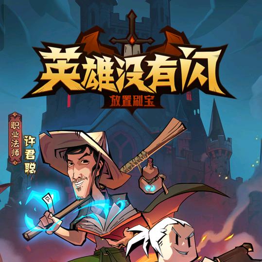 竹山县善经傅百货店（个体工商户）