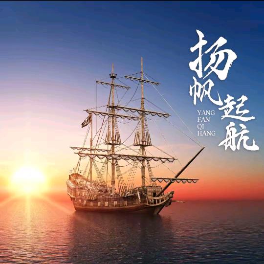 福宝