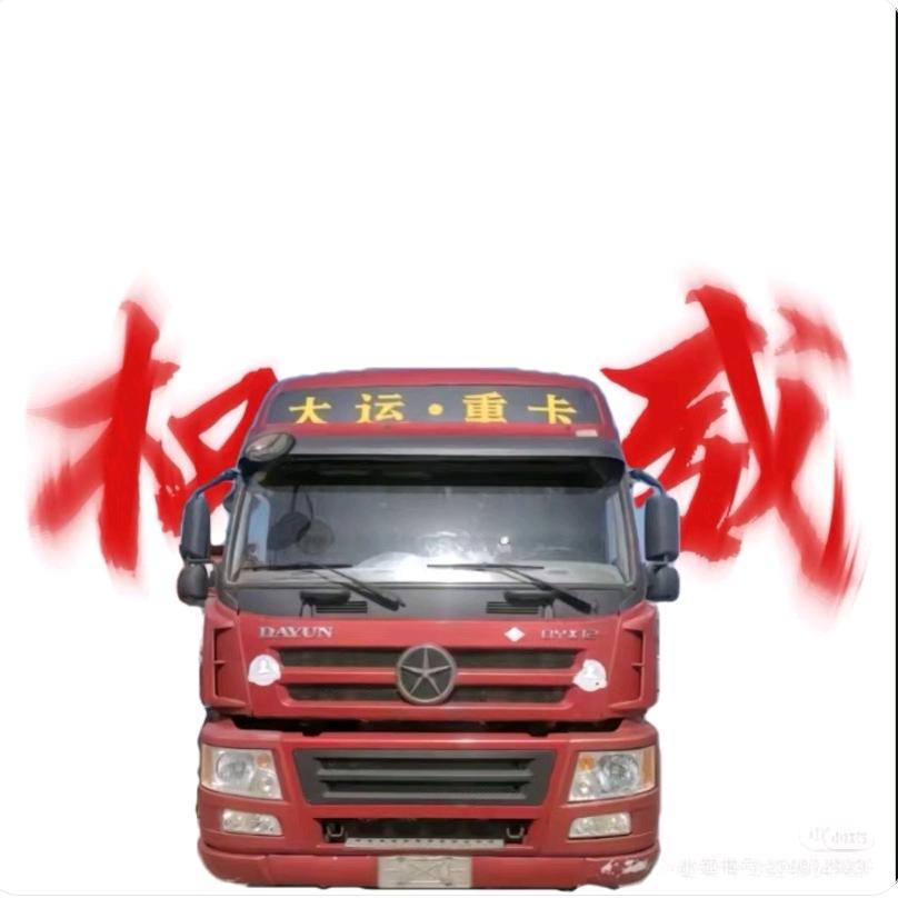 4★4388