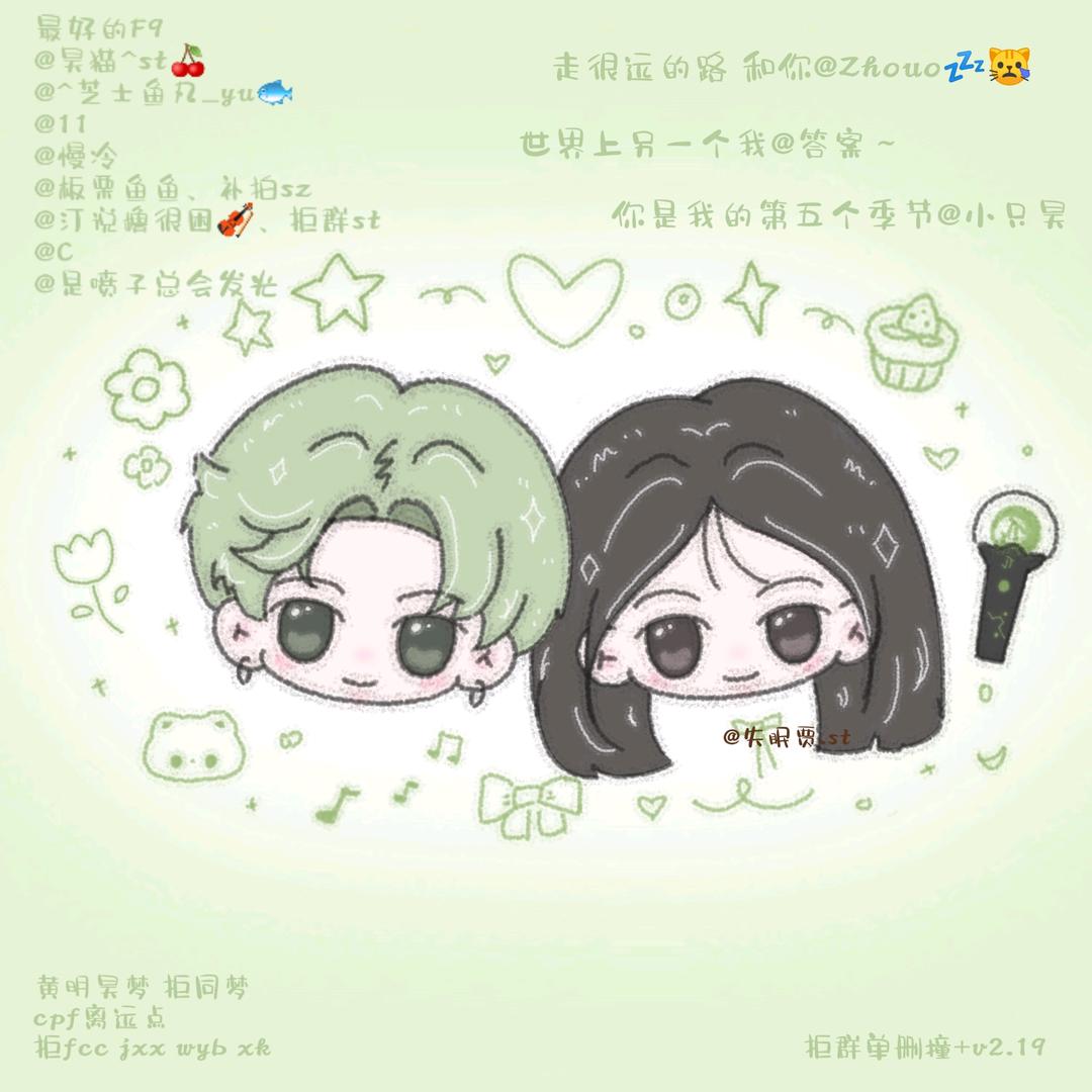 飞行失眠贾.（中考版