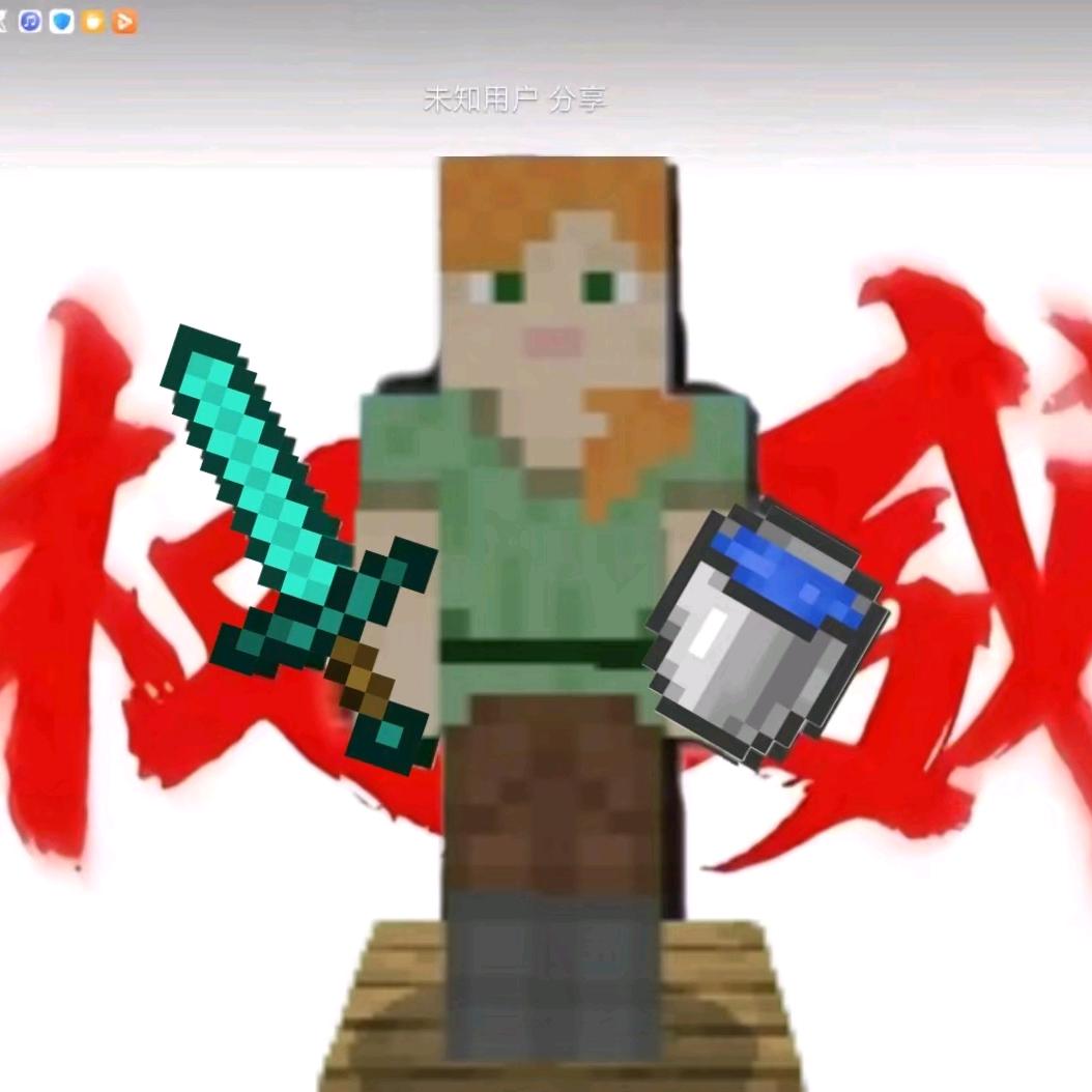 用户yybs（冲刺200万个赞）