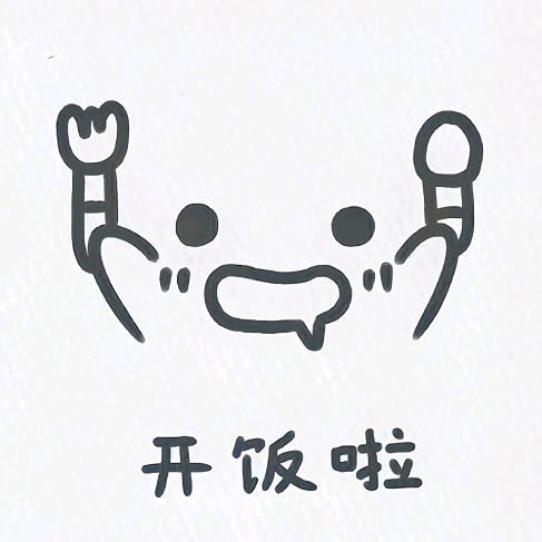 干饭小李
