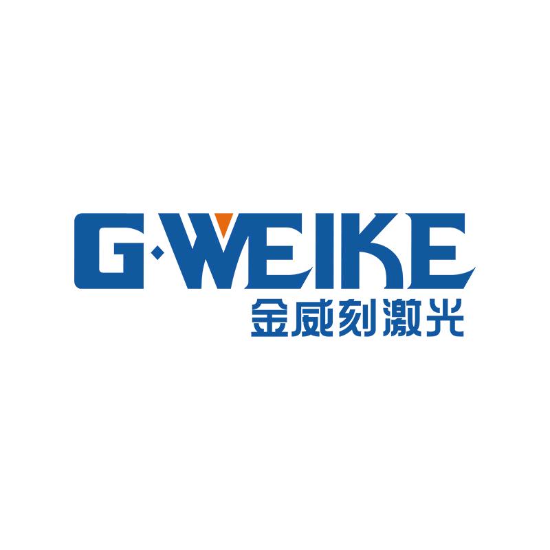 金威刻激光