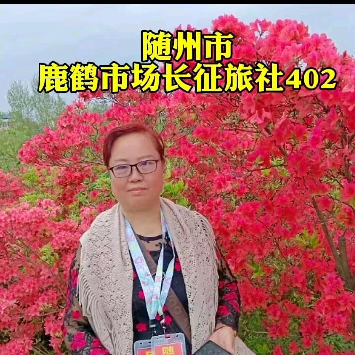 随州王婆