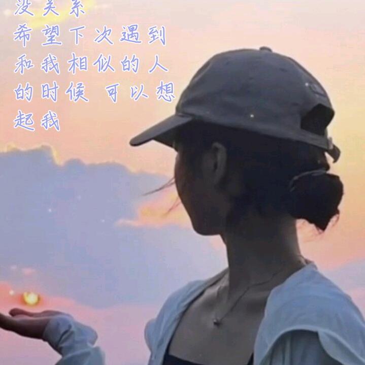 💗᭄余生& 随心£❤️