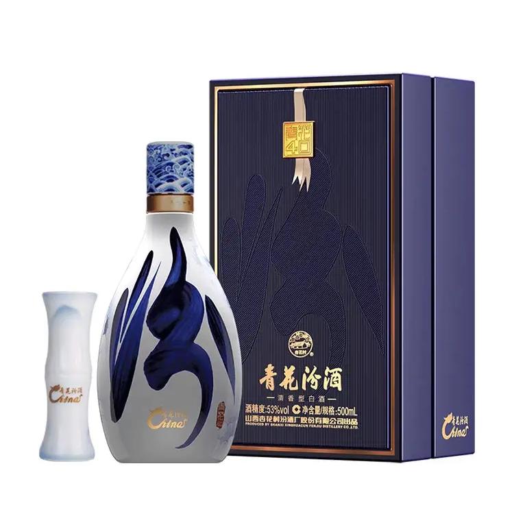 清香汾酒-中国酒魂