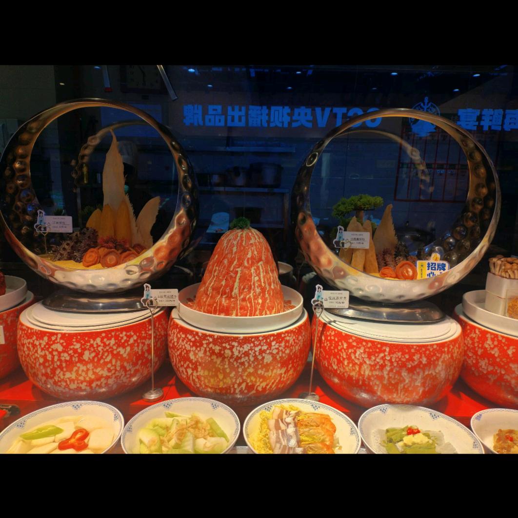 小艳子