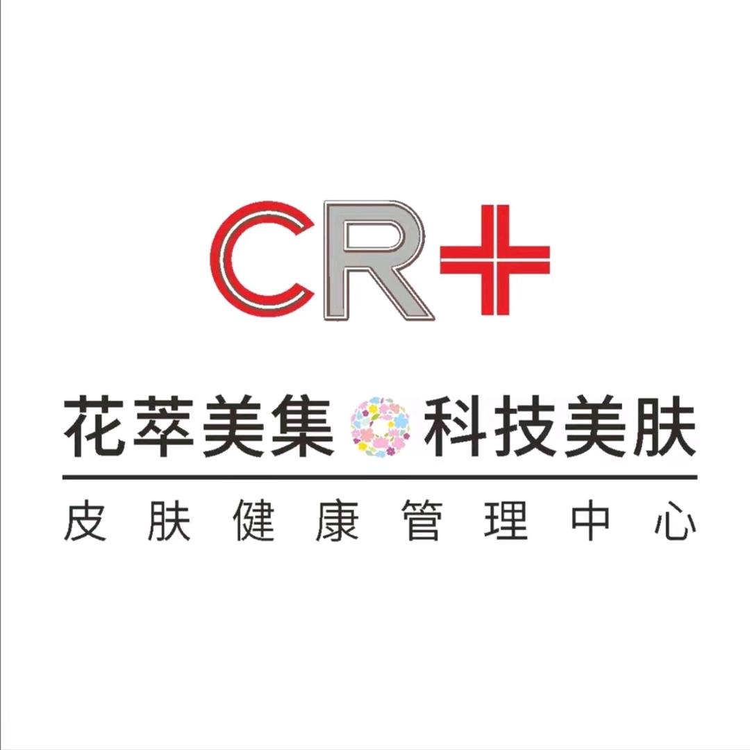 花萃美集(龙美店)