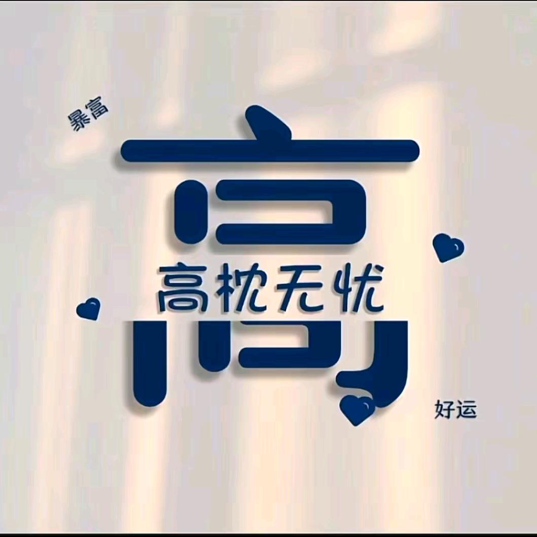 跨时代的忧伤
