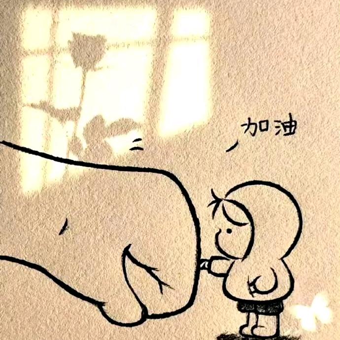 偶然是若凡